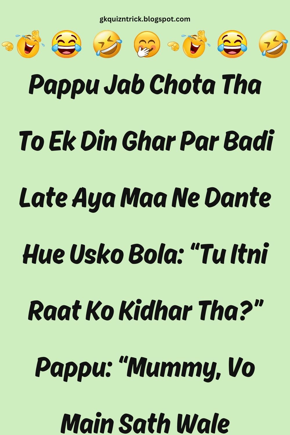 Funny Hindi Jokes
