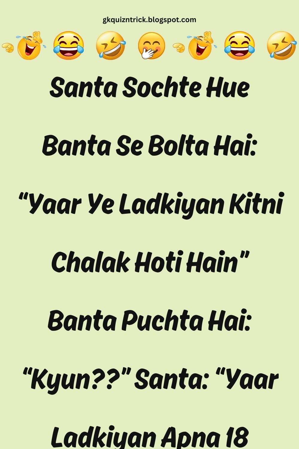 Funny Hindi Jokes