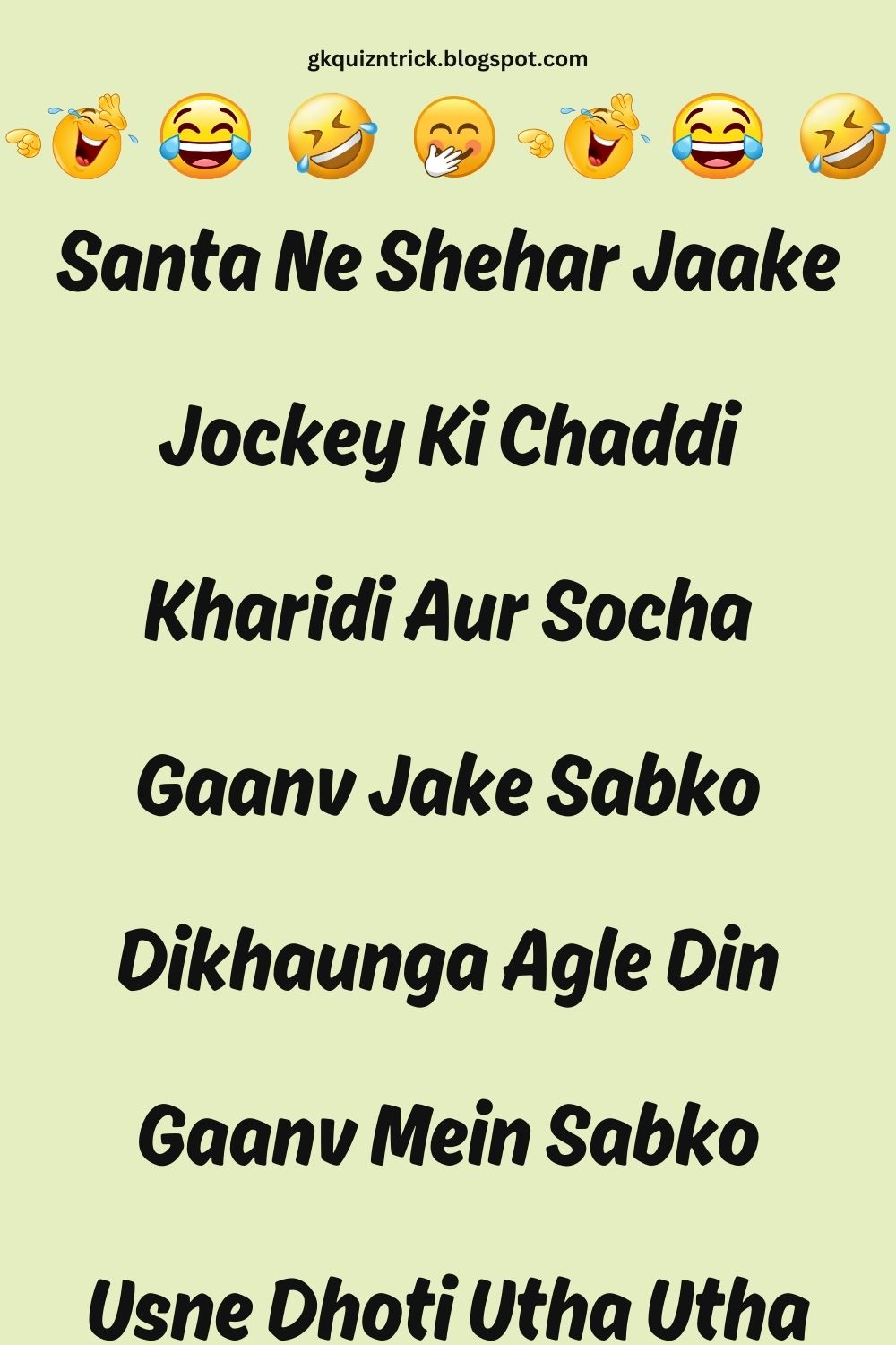 Funny Hindi Jokes