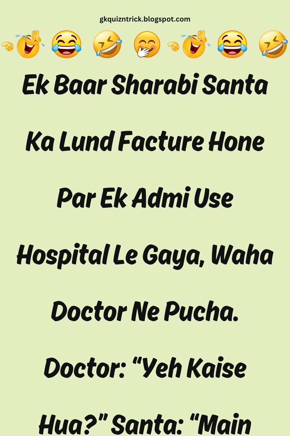 Funny Hindi Jokes