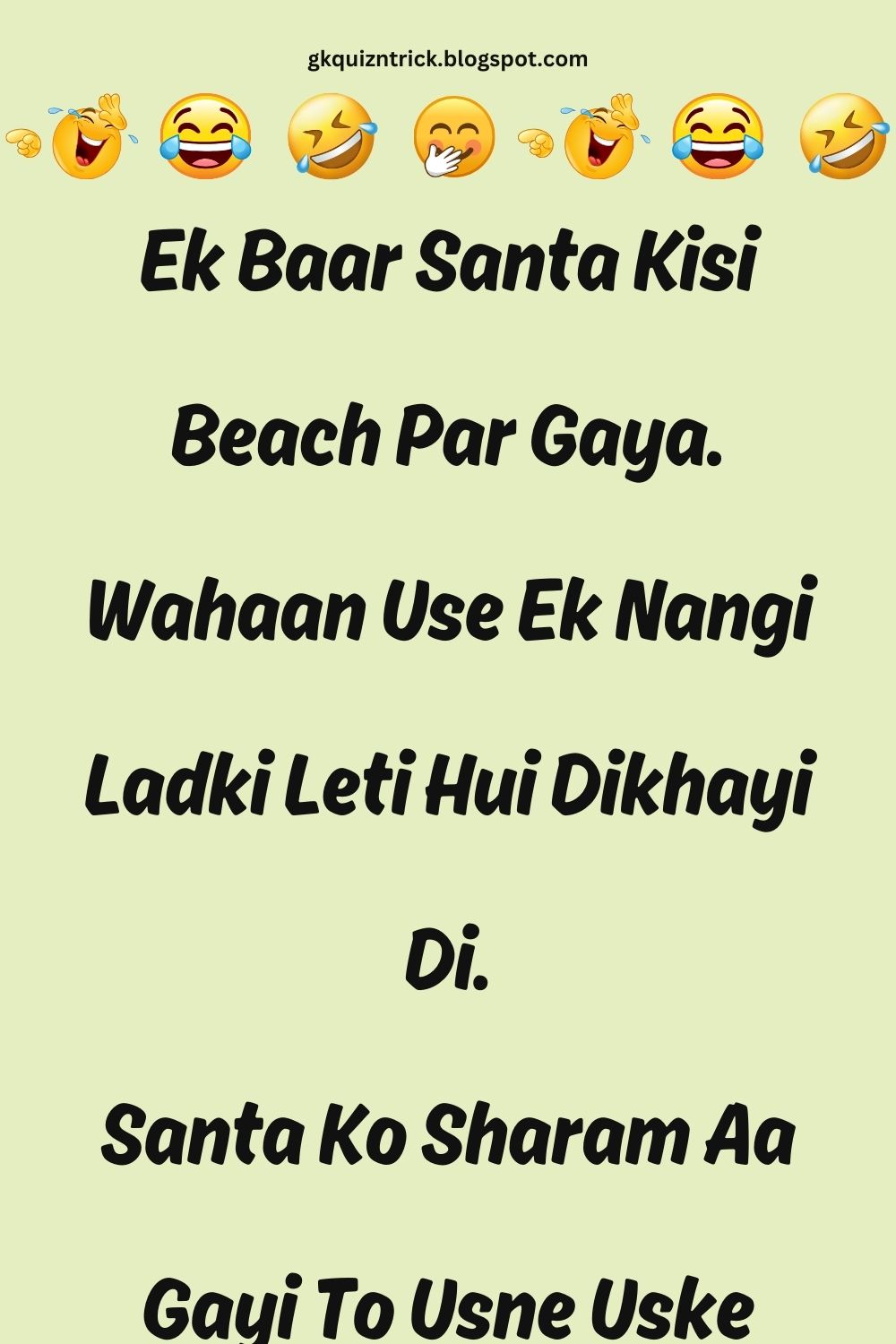 Funny Hindi Jokes