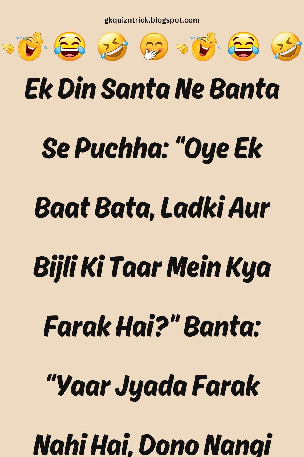 Funny Hindi Jokes
