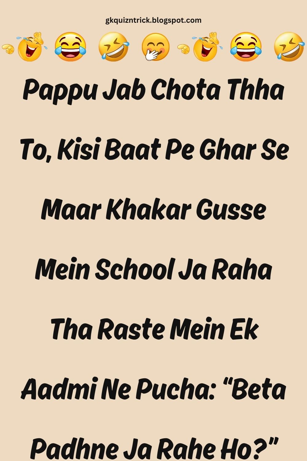 Funny Hindi Jokes