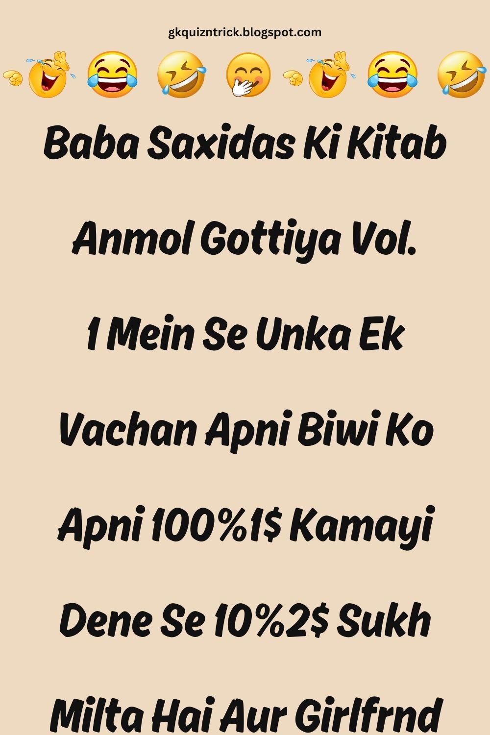 Funny Hindi Jokes