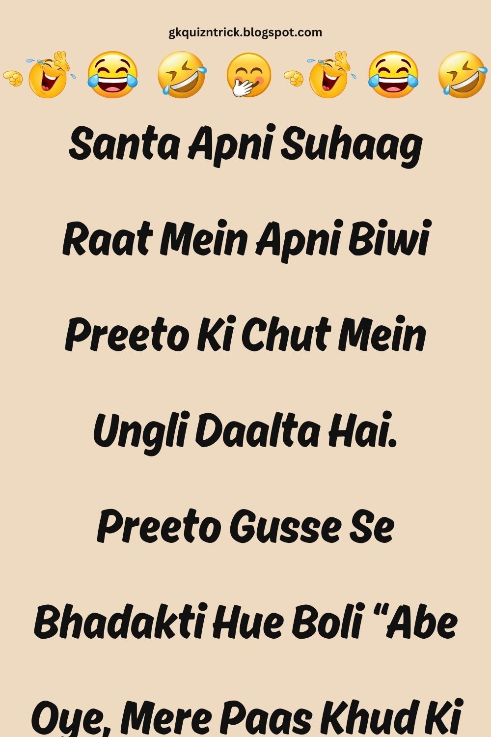 Funny Hindi Jokes