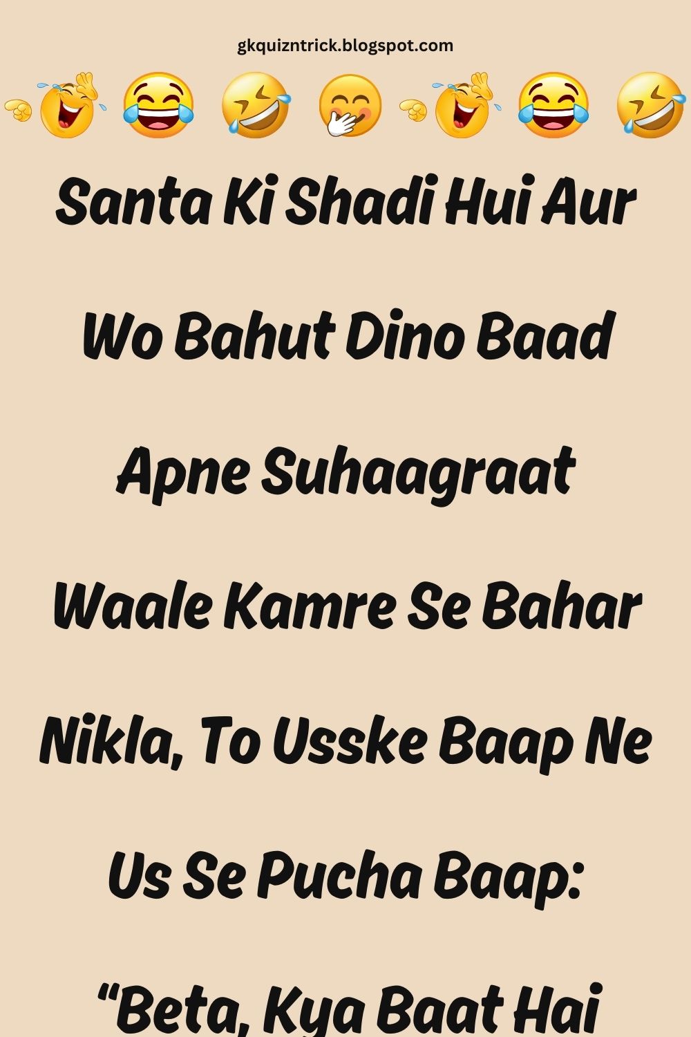 Funny Hindi Jokes