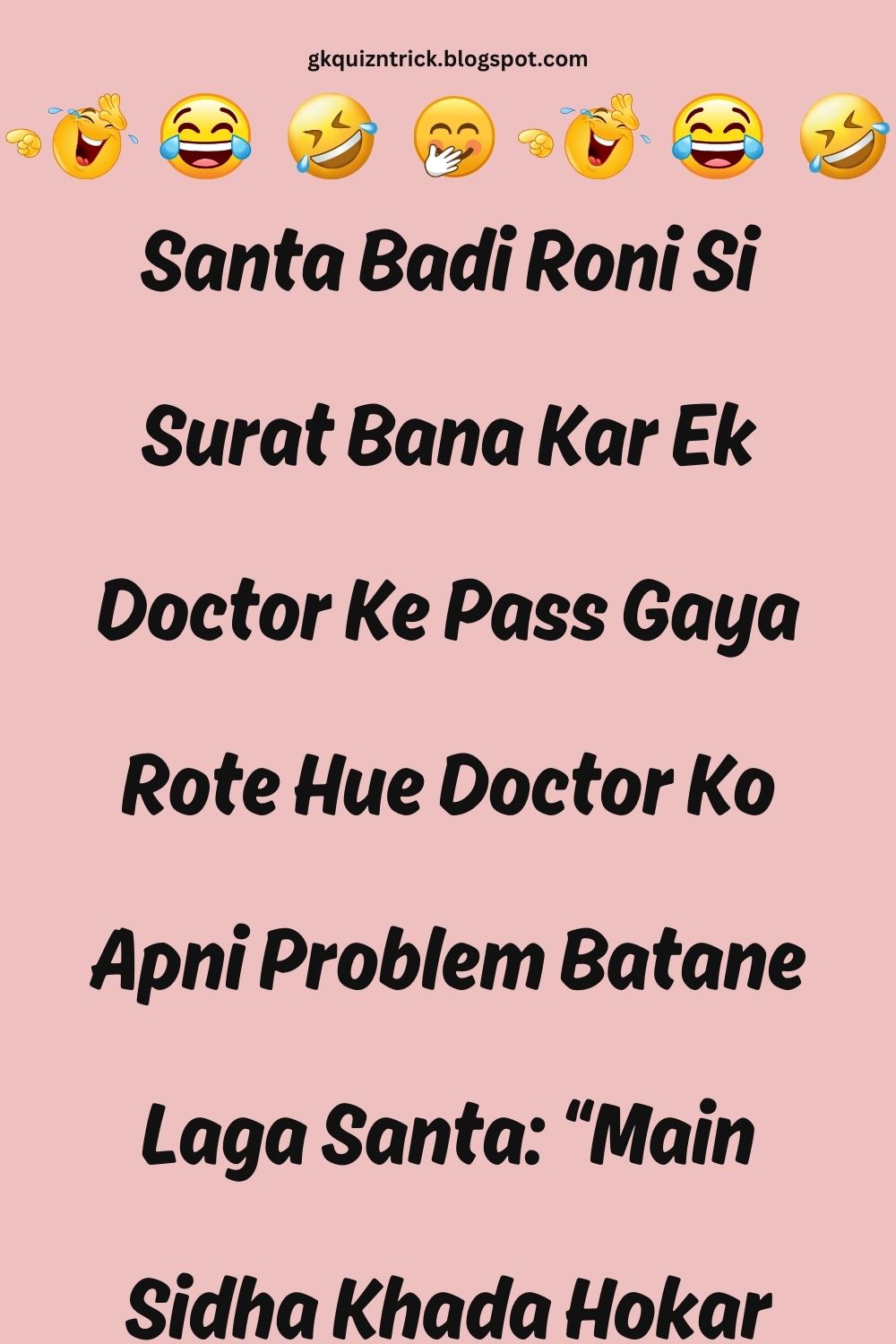 Funny Hindi Jokes