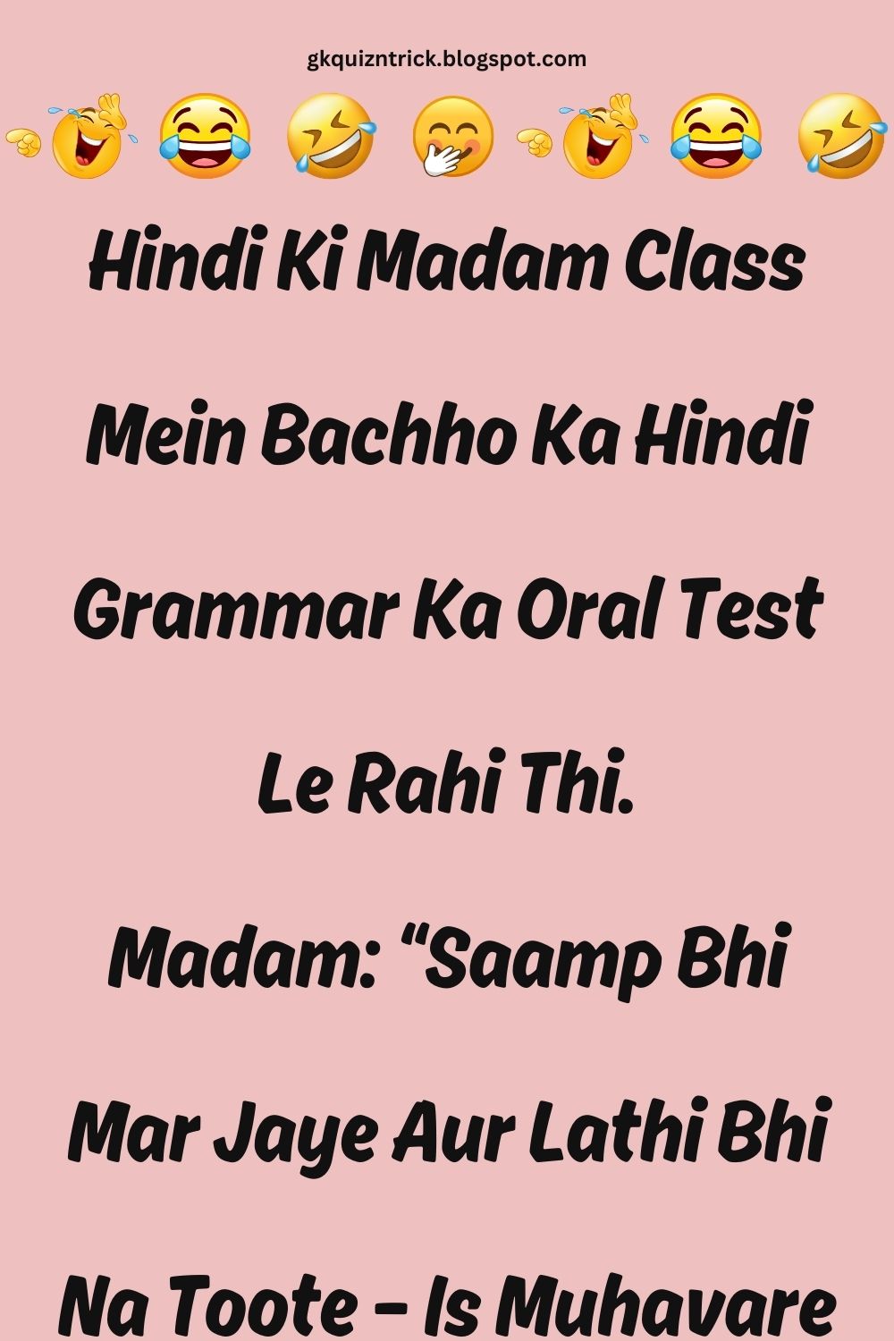 Funny Hindi Jokes