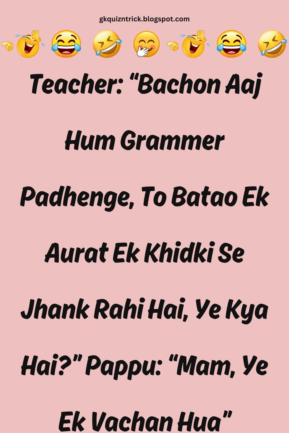 Funny Hindi Jokes