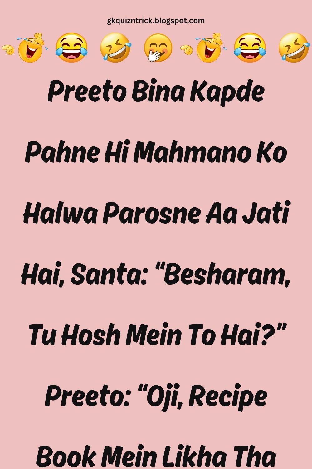 Funny Hindi Jokes