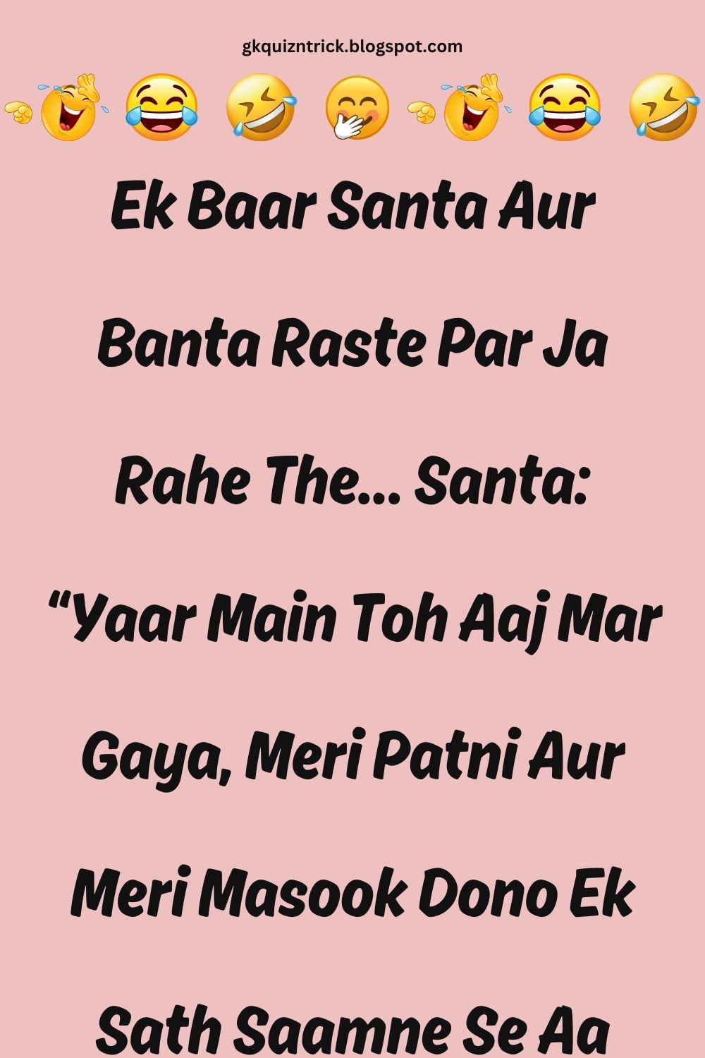 Funny Hindi Jokes