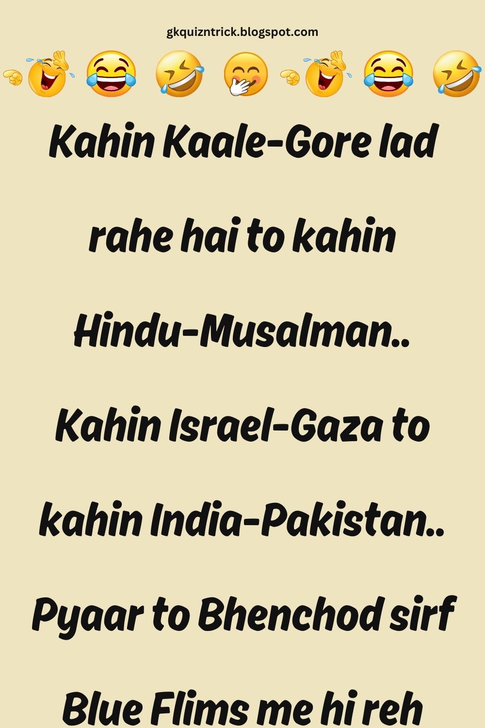 Funny Hindi Jokes