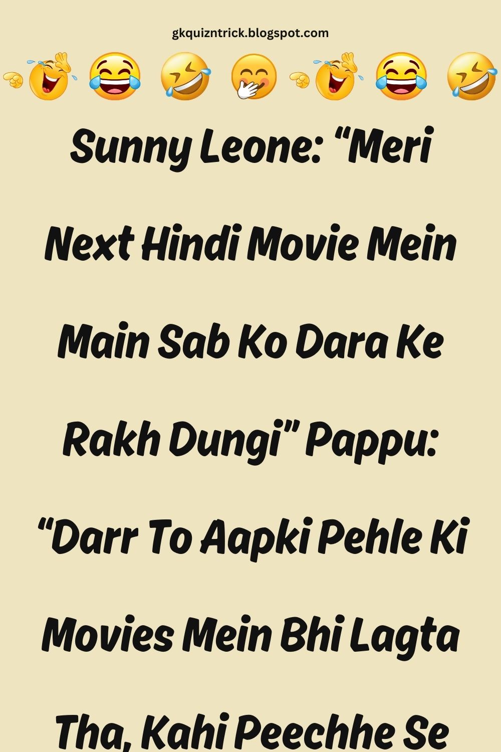 Funny Hindi Jokes
