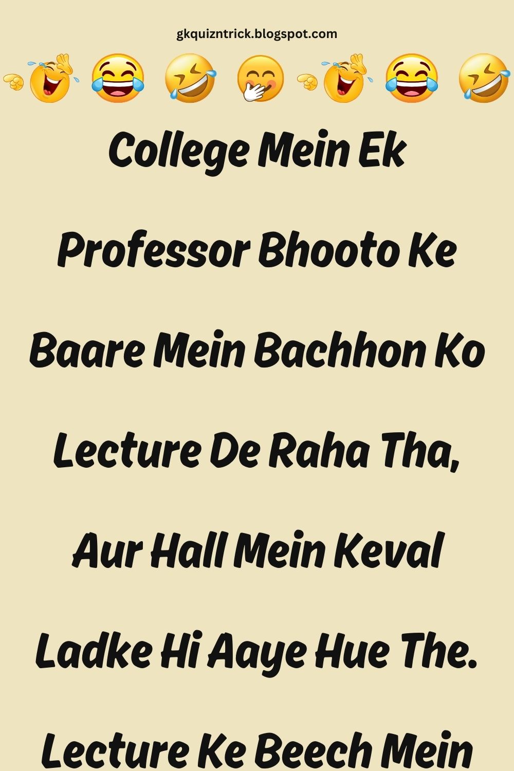 Funny Hindi Jokes