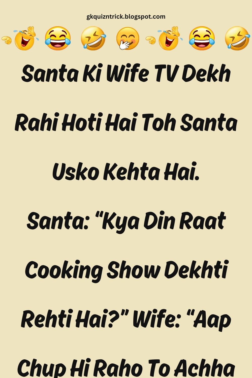 Funny Hindi Jokes