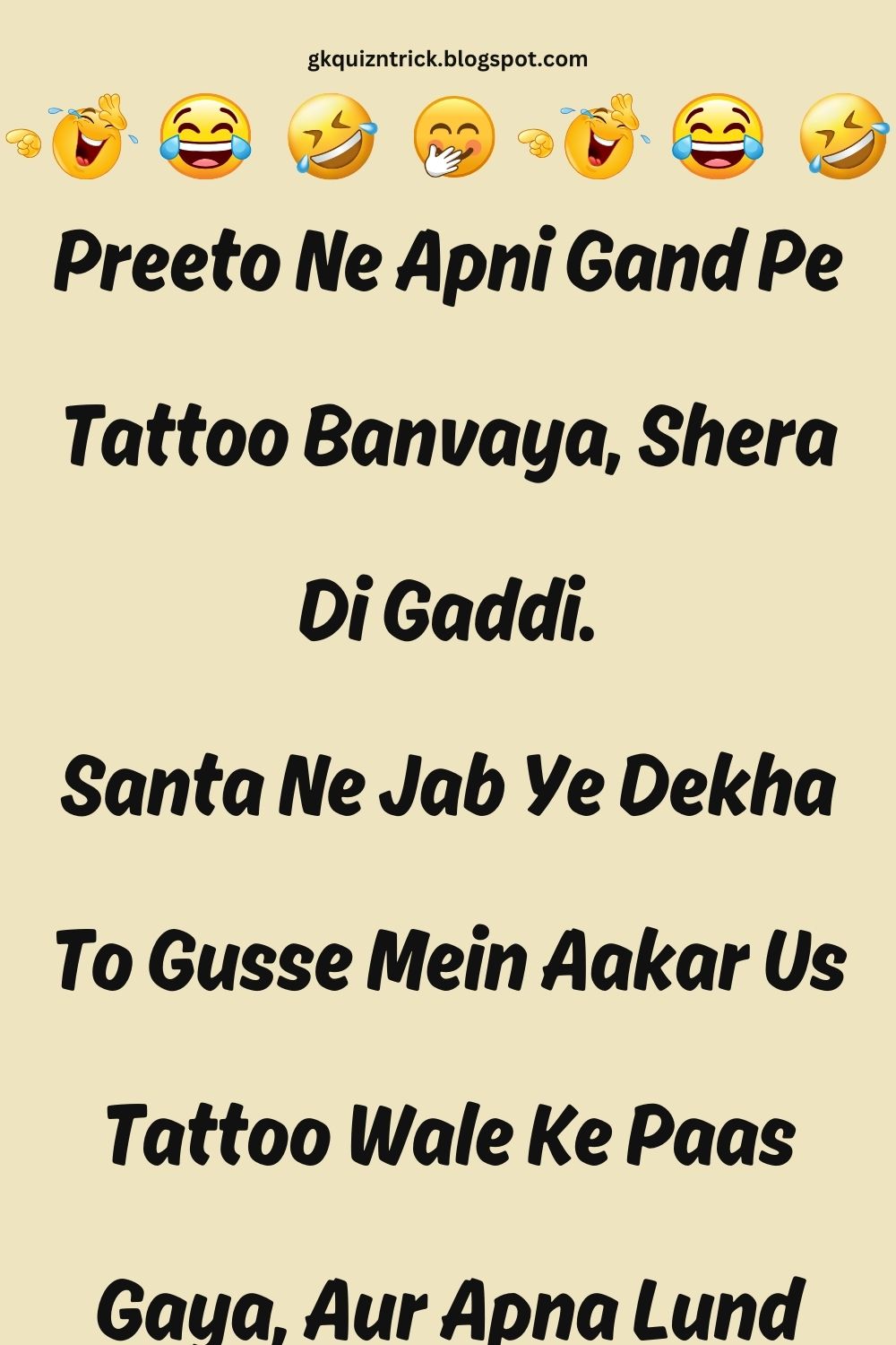 Funny Hindi Jokes