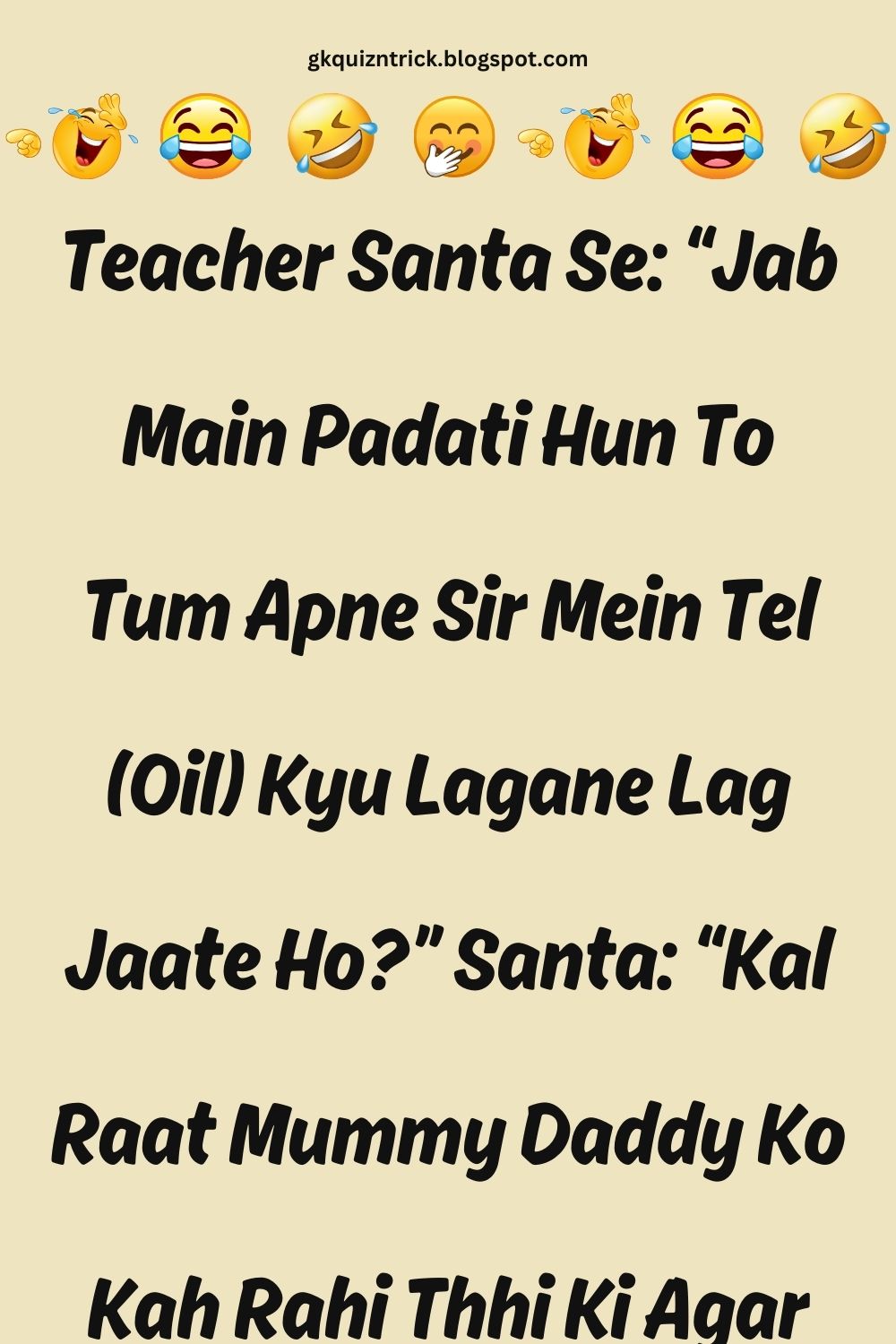 Funny Hindi Jokes