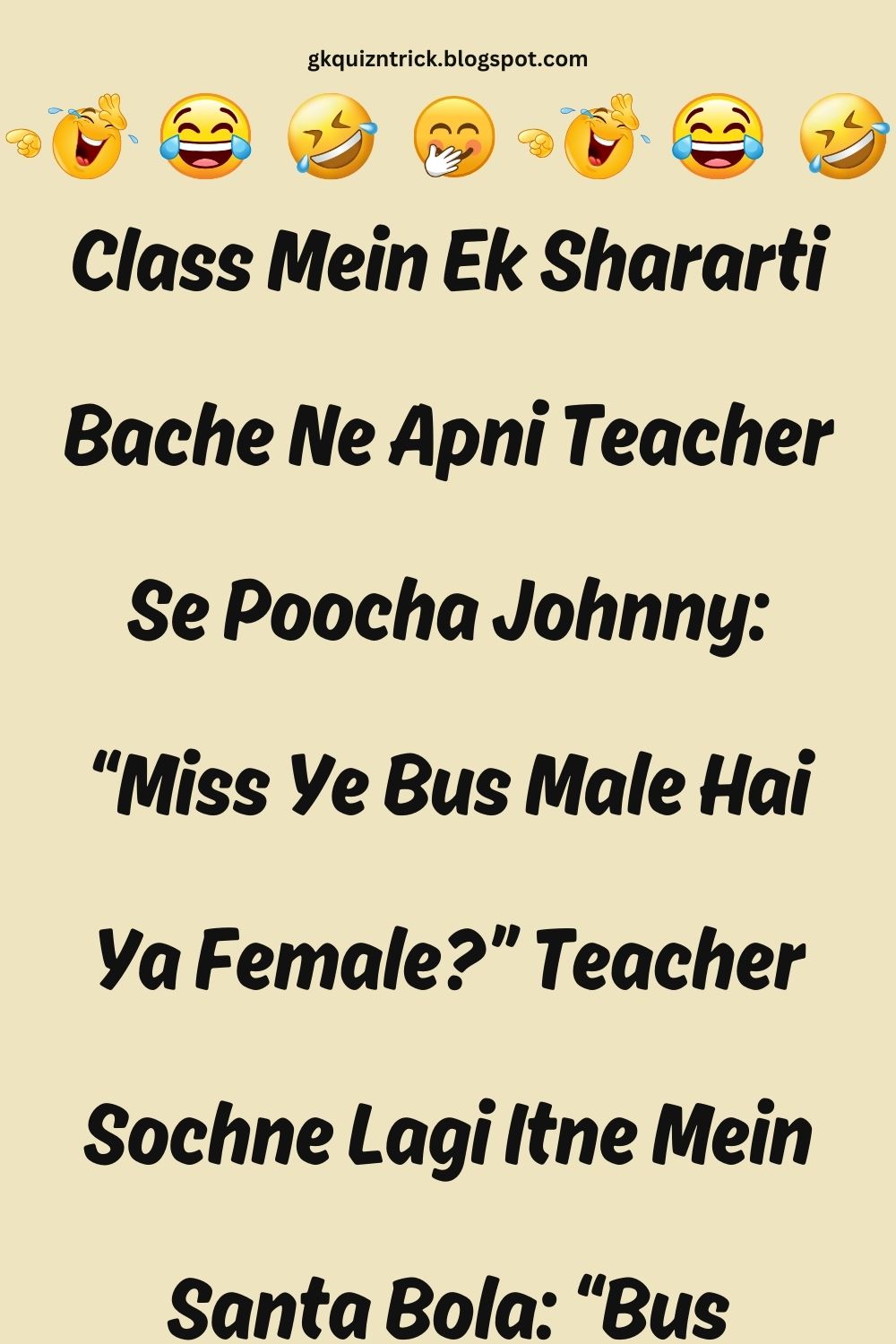Funny Hindi Jokes