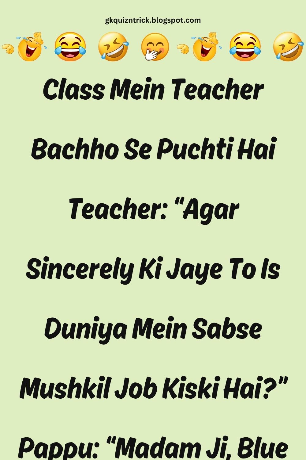 Funny Hindi Jokes