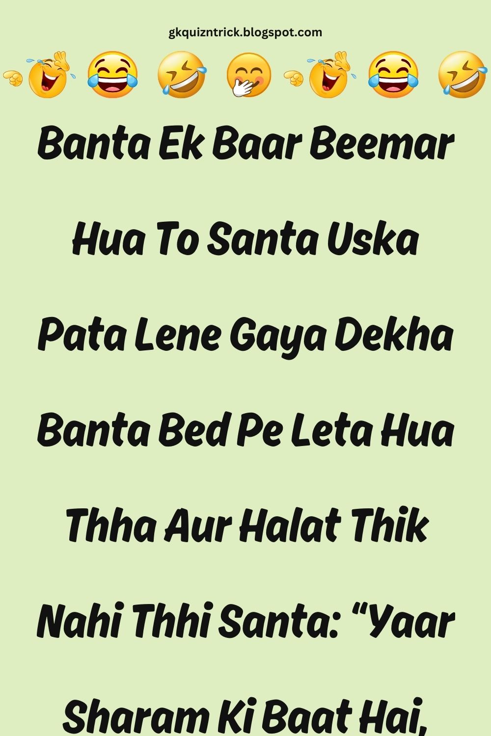 Funny Hindi Jokes
