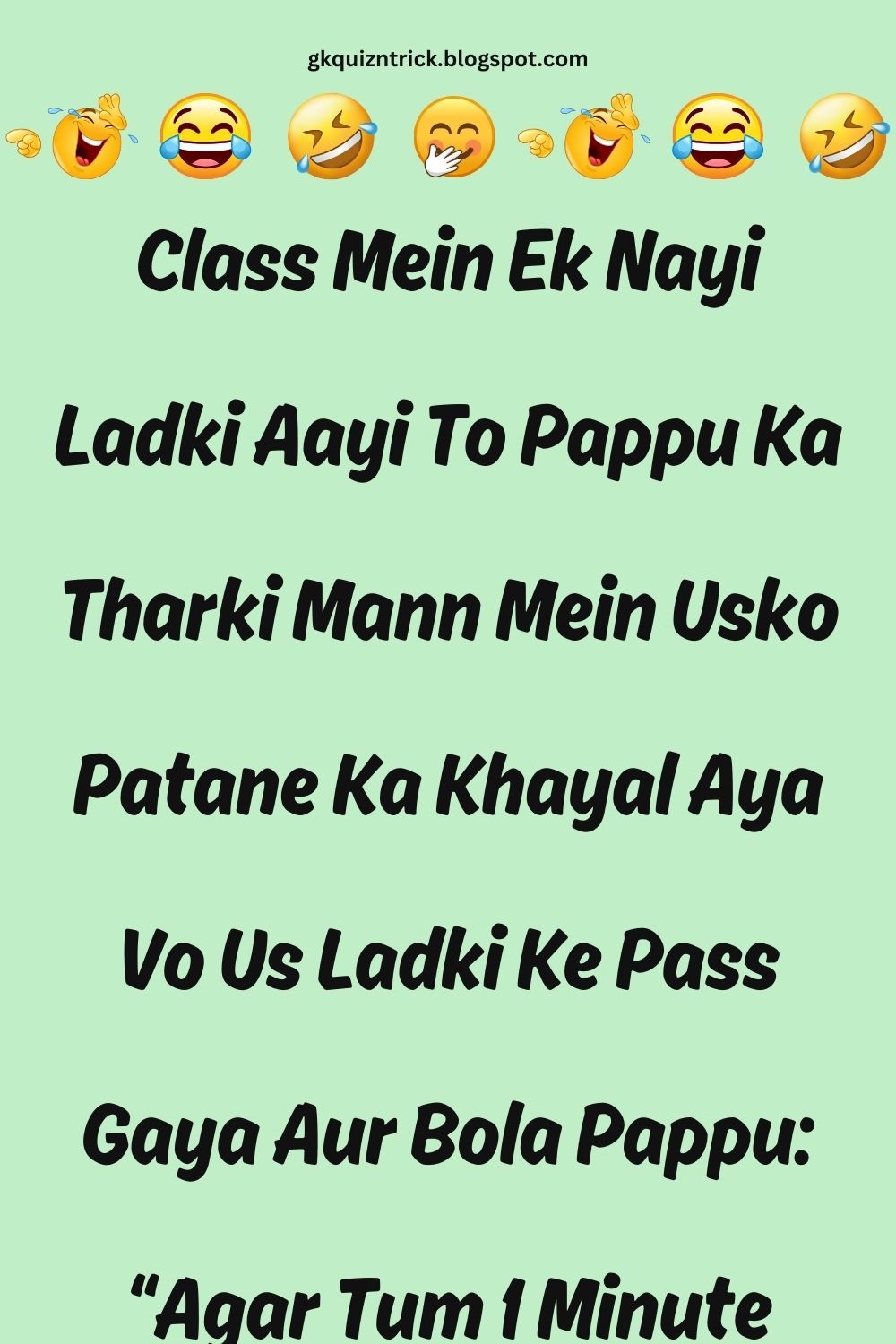 Funny Hindi Jokes