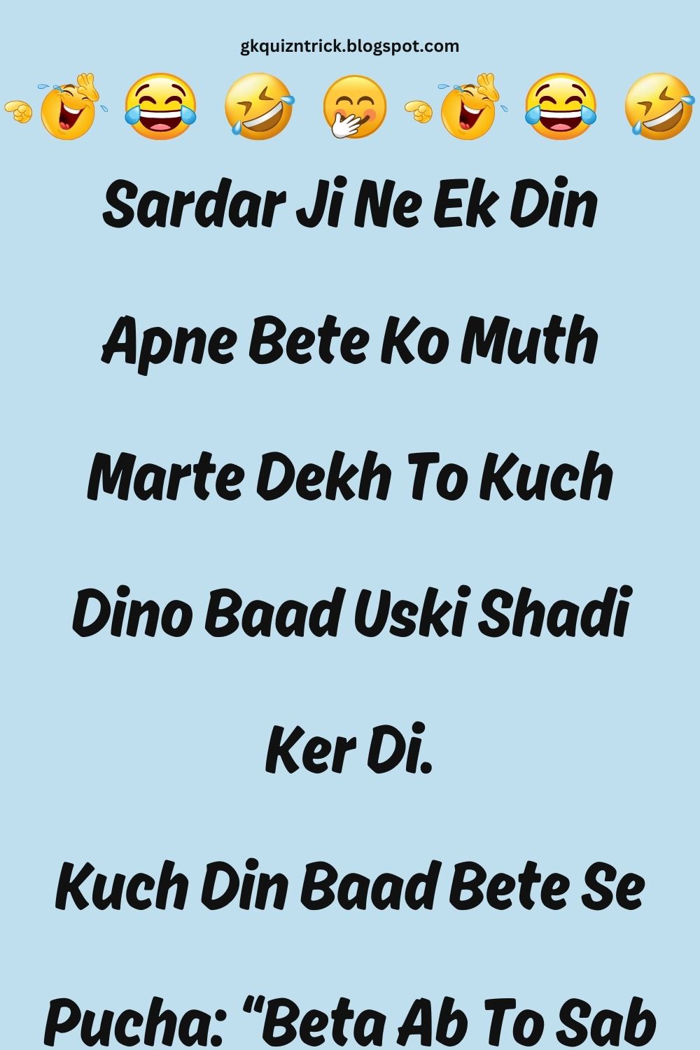 Funny Hindi Jokes