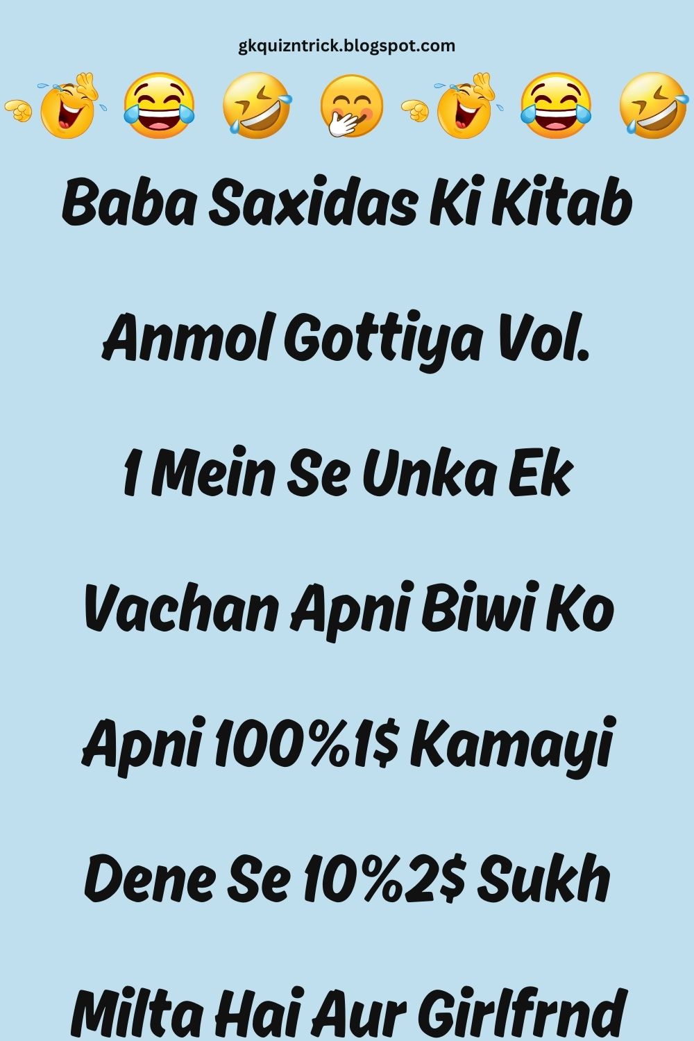 Funny Hindi Jokes