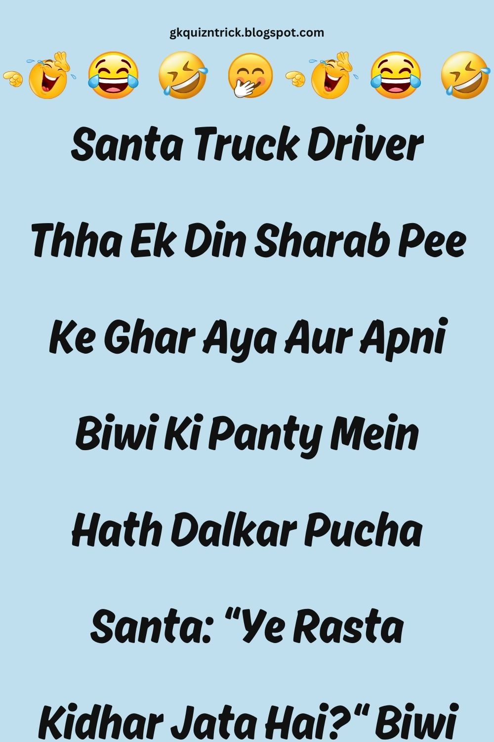 Funny Hindi Jokes