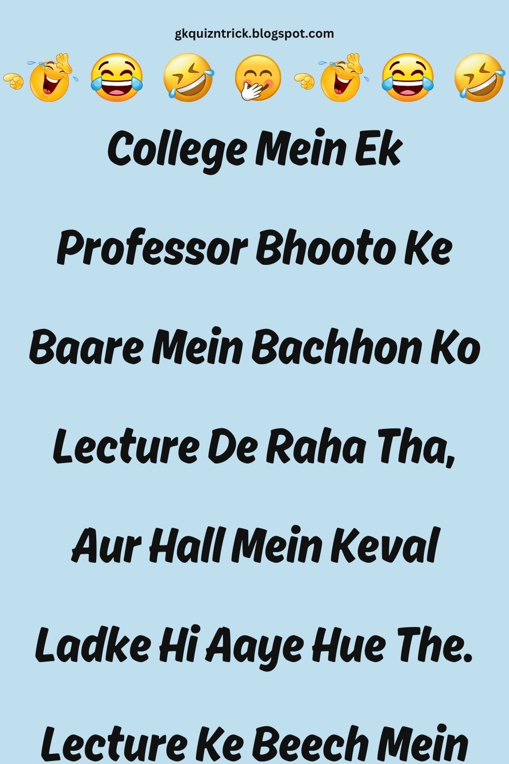 Funny Hindi Jokes
