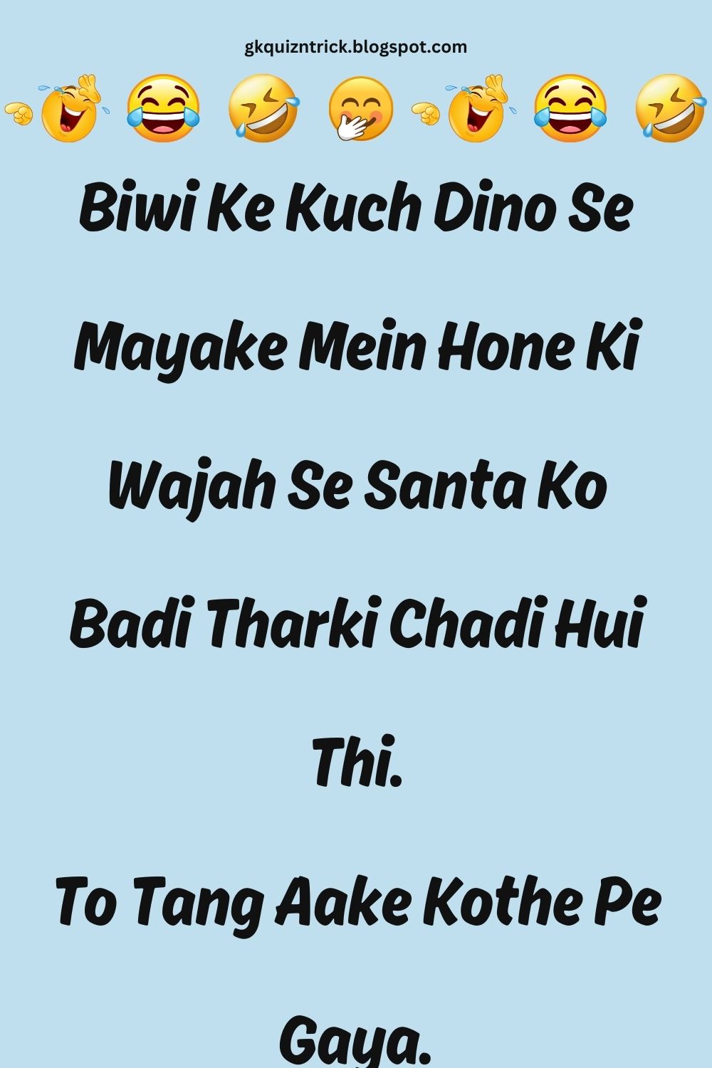 Funny Hindi Jokes