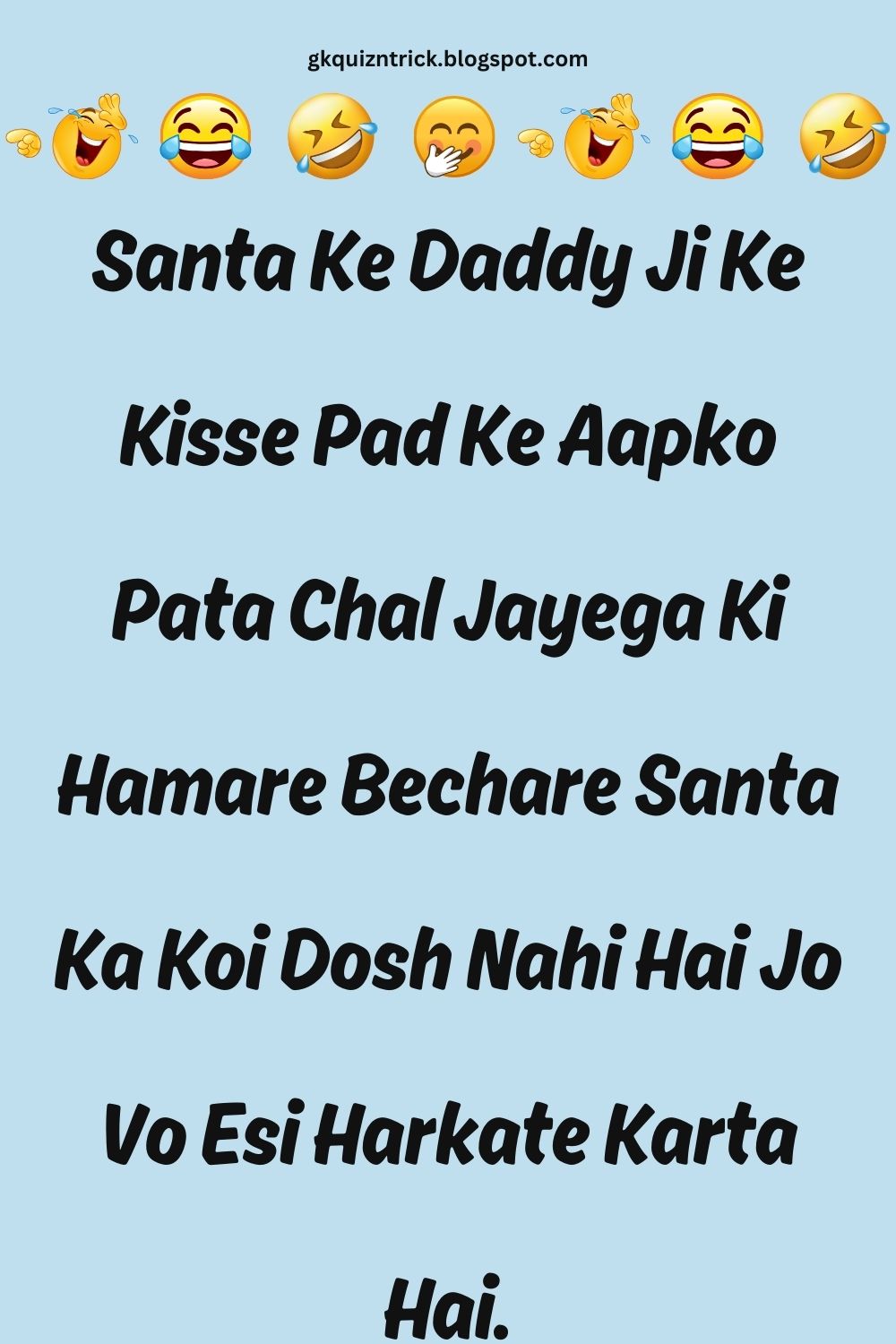 Funny Hindi Jokes