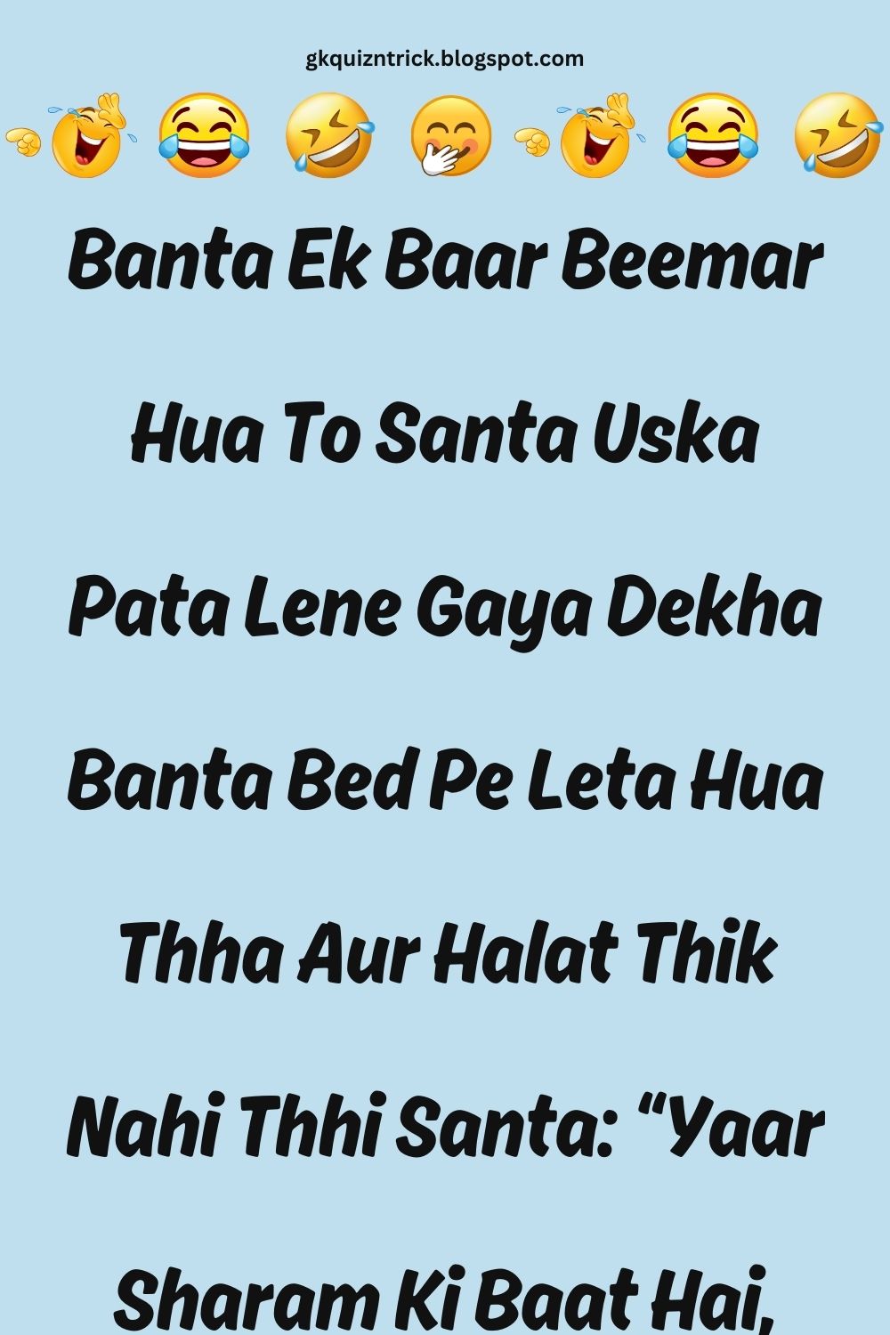 Funny Hindi Jokes