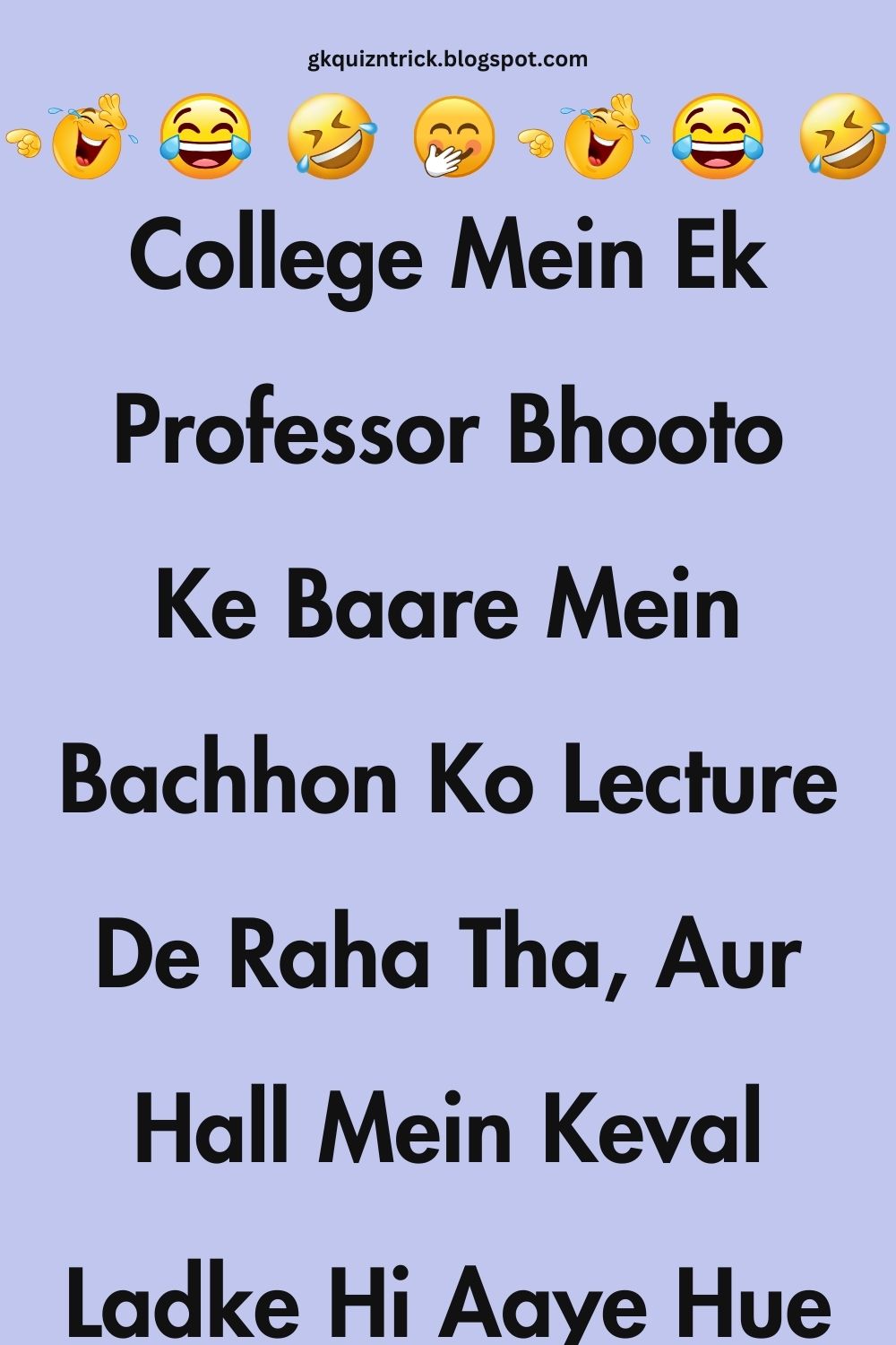 Funny Hindi Jokes