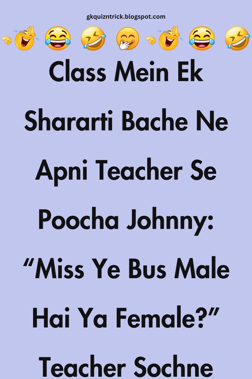 Funny Hindi Jokes