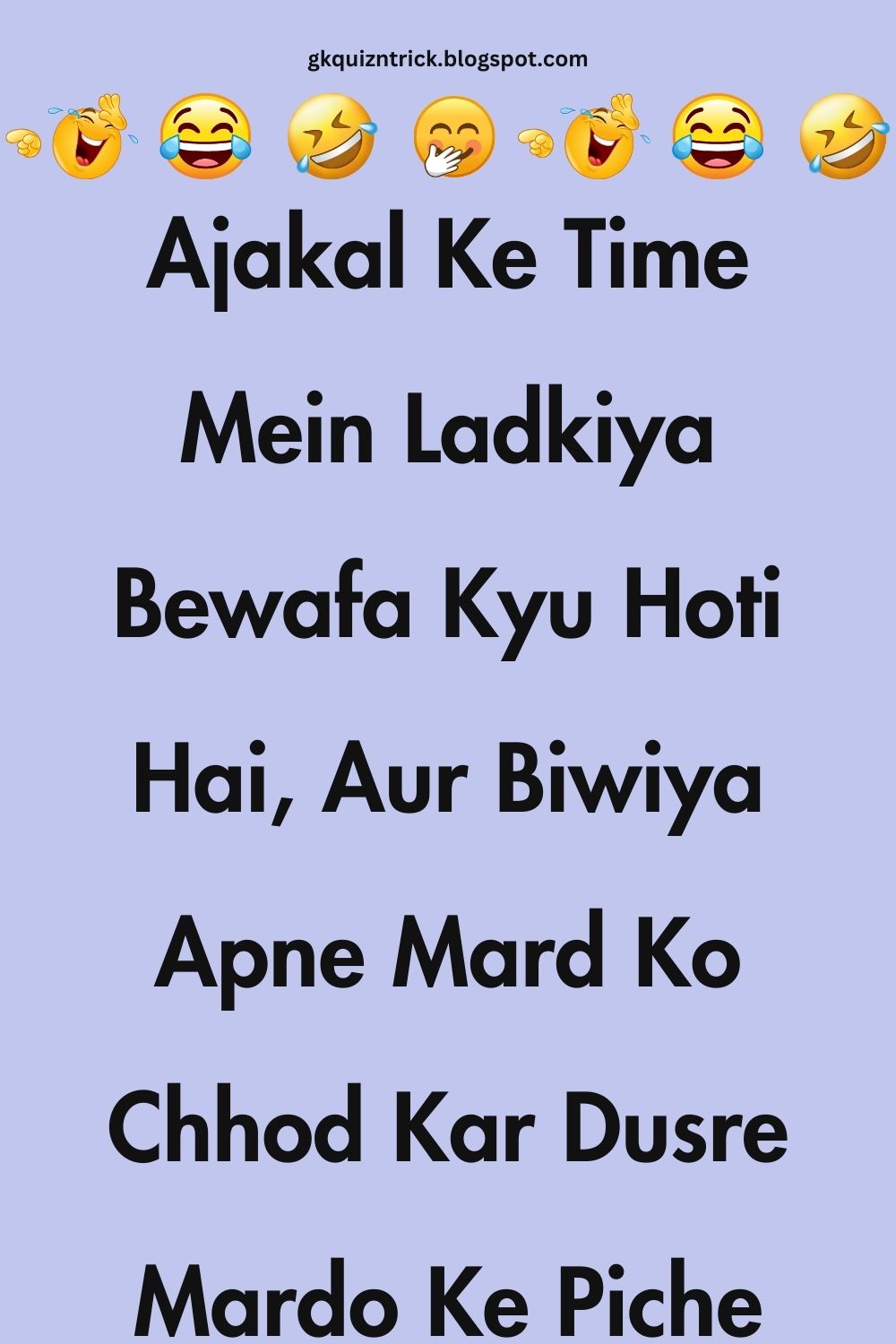 Funny Hindi Jokes