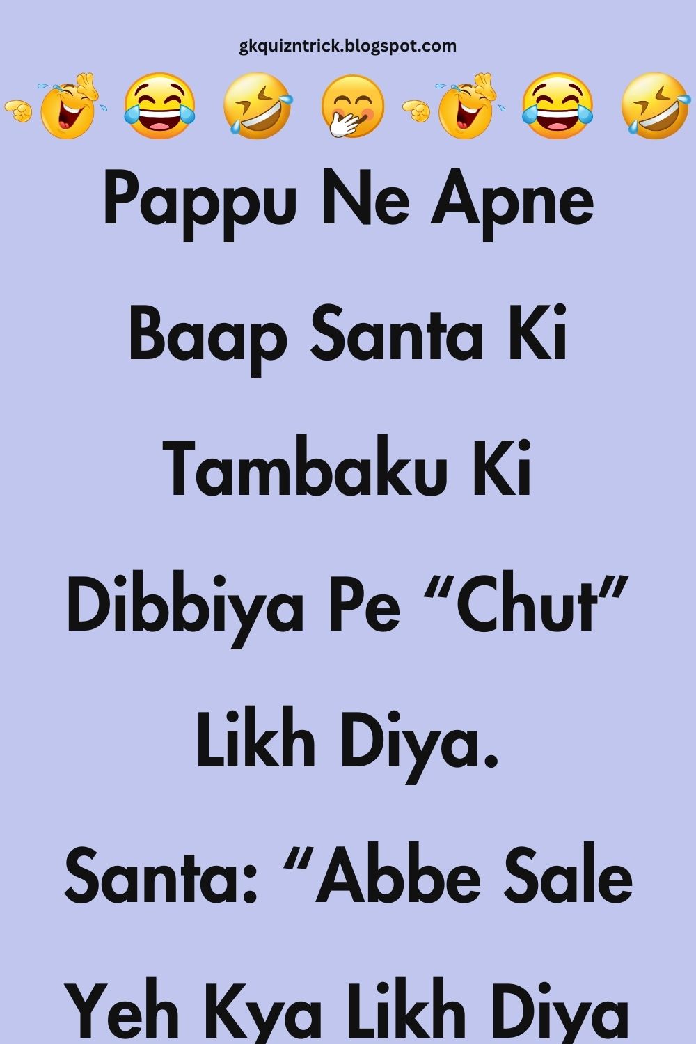 Funny Hindi Jokes