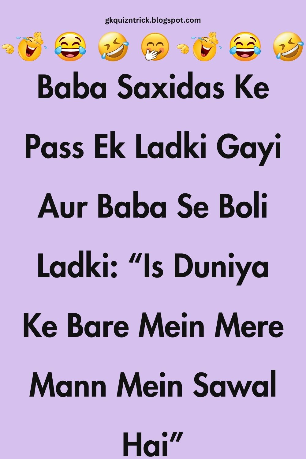 Funny Hindi Jokes