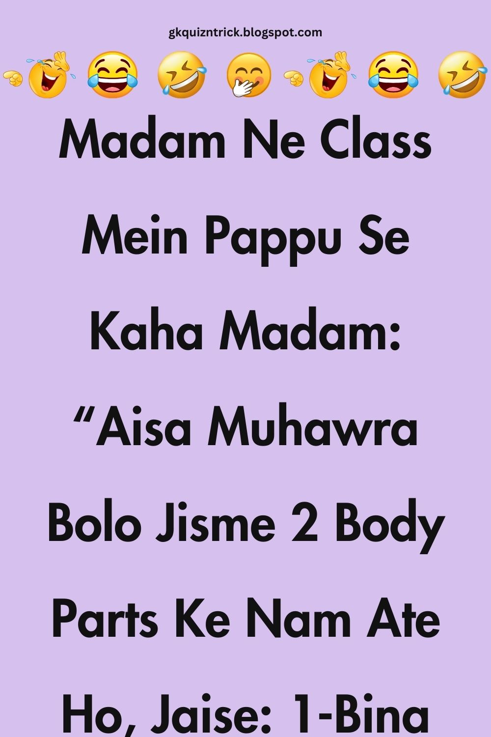 Funny Hindi Jokes