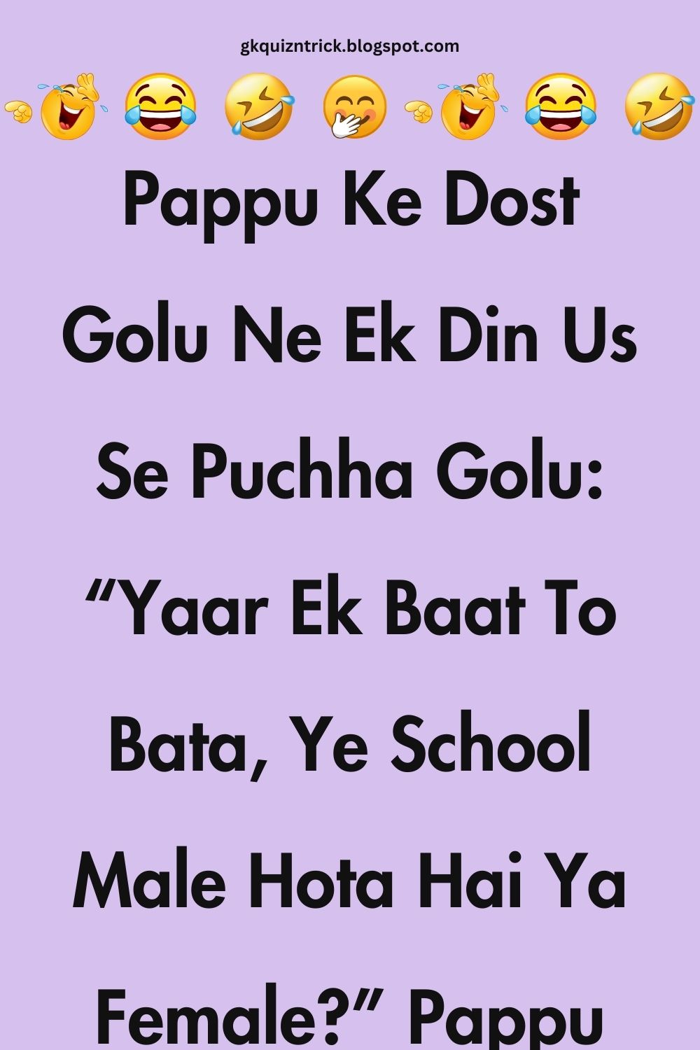 Funny Hindi Jokes