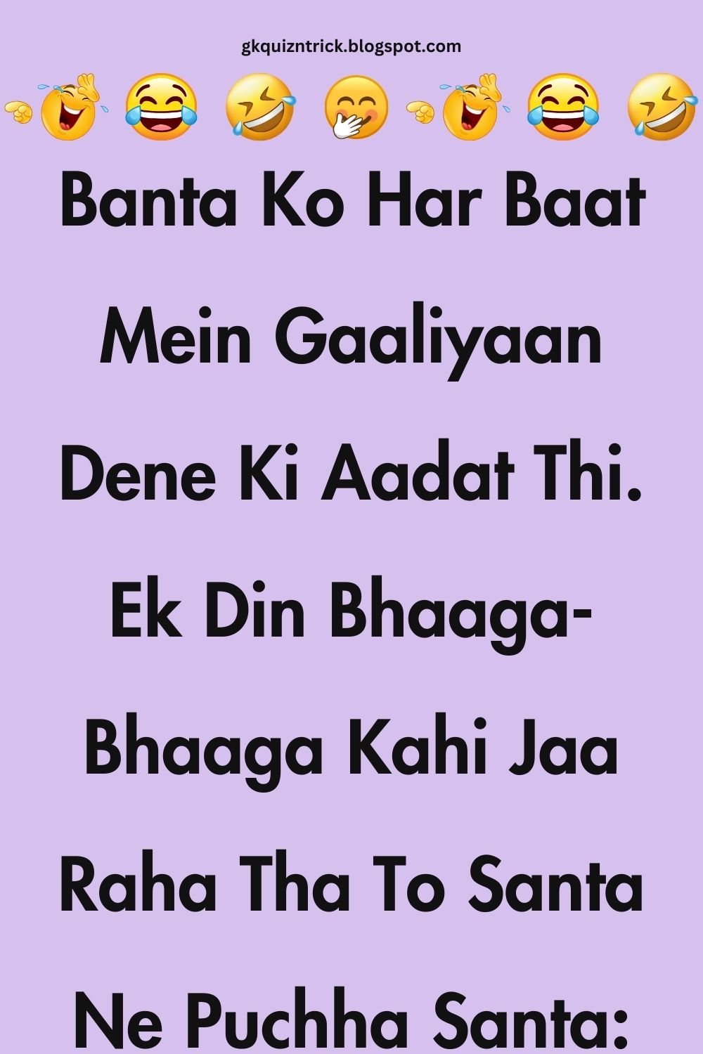 Funny Hindi Jokes