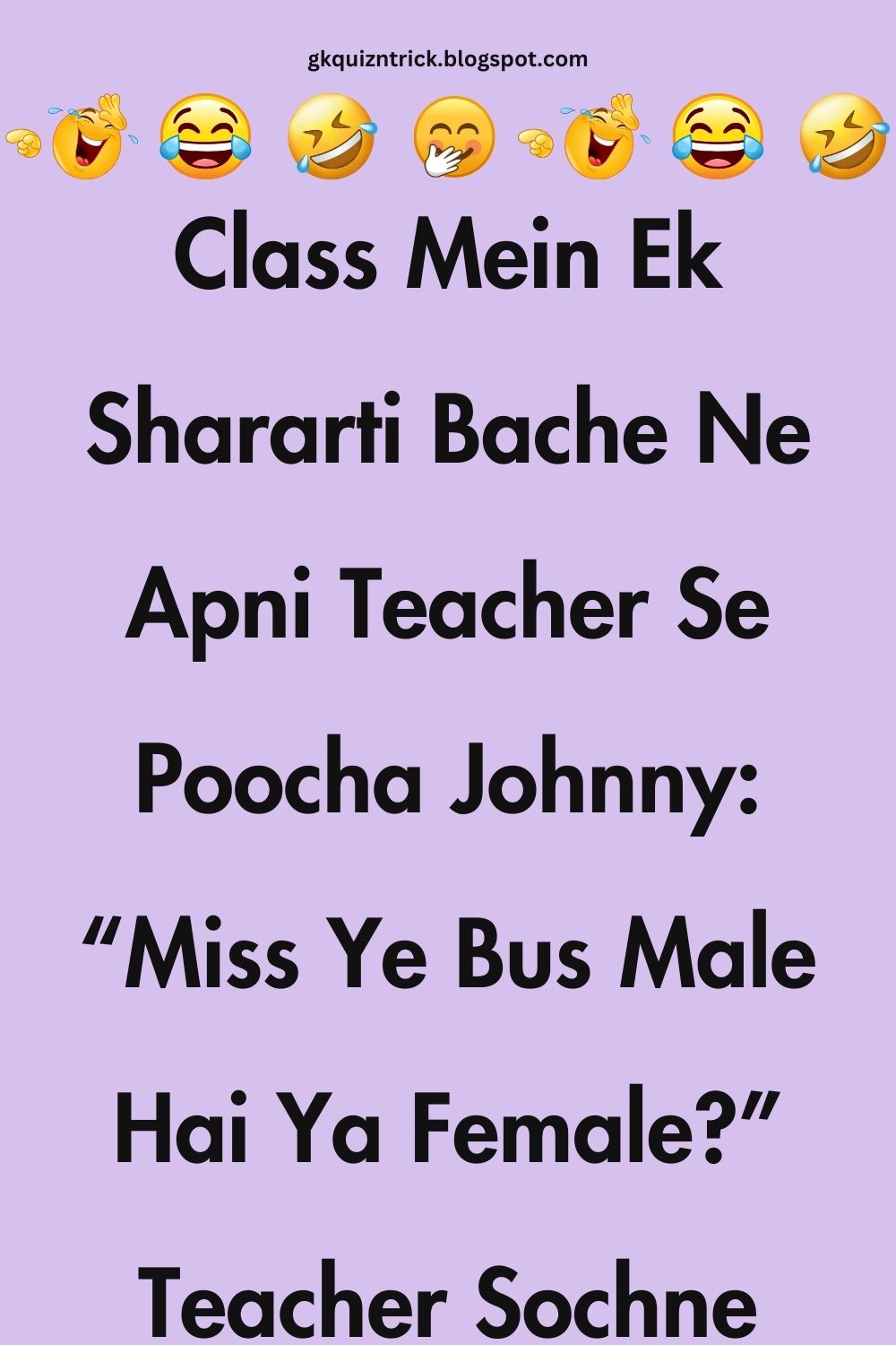 Funny Hindi Jokes