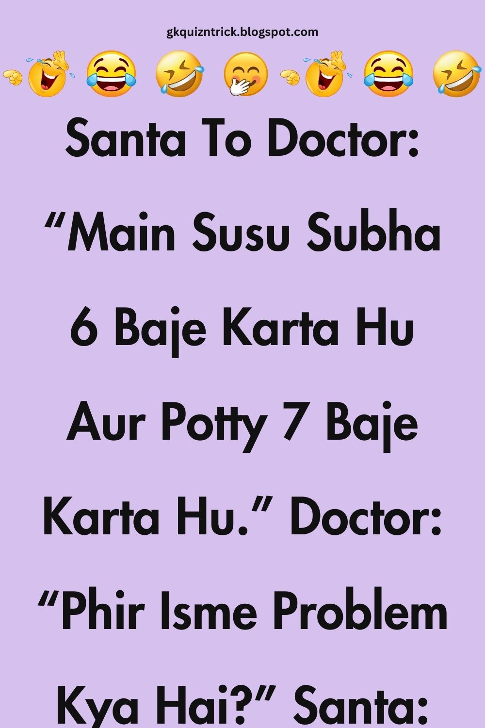 Funny Hindi Jokes