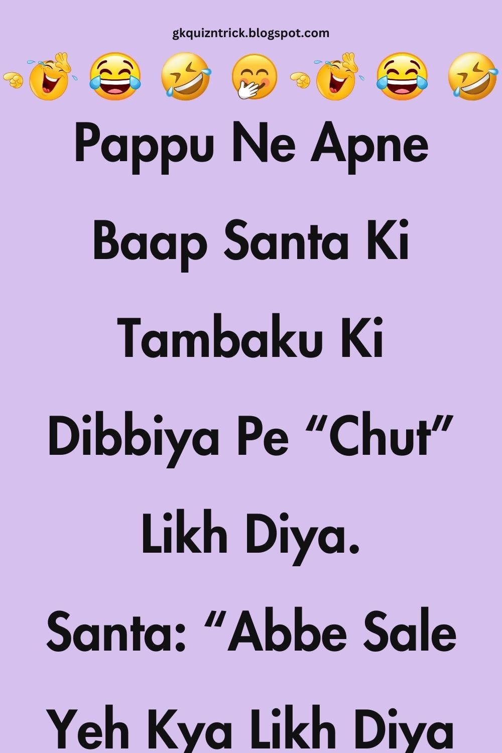 Funny Hindi Jokes