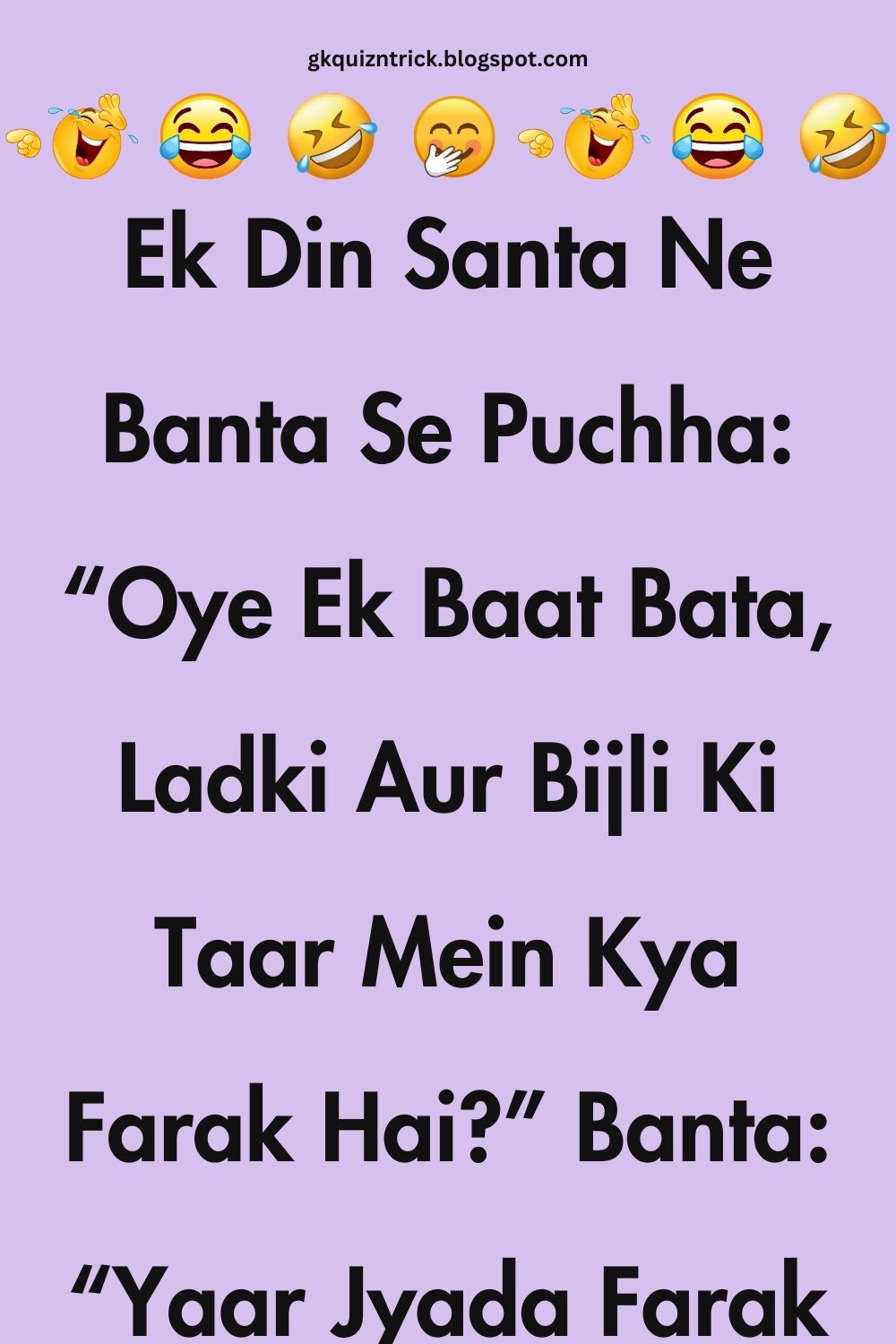 Funny Hindi Jokes