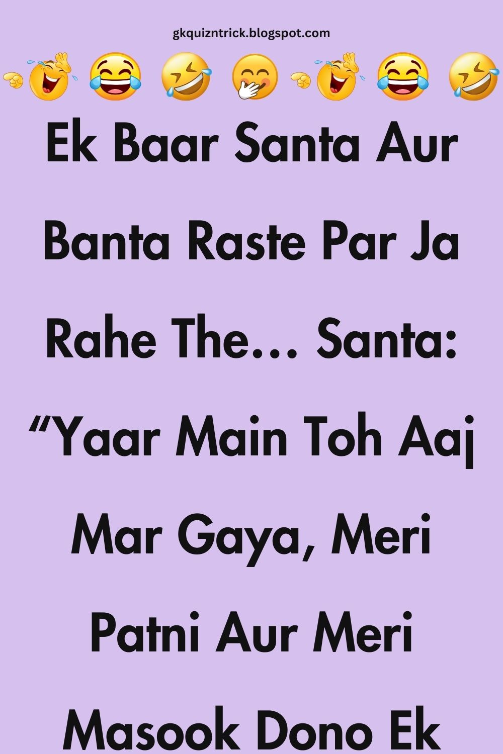 Funny Hindi Jokes