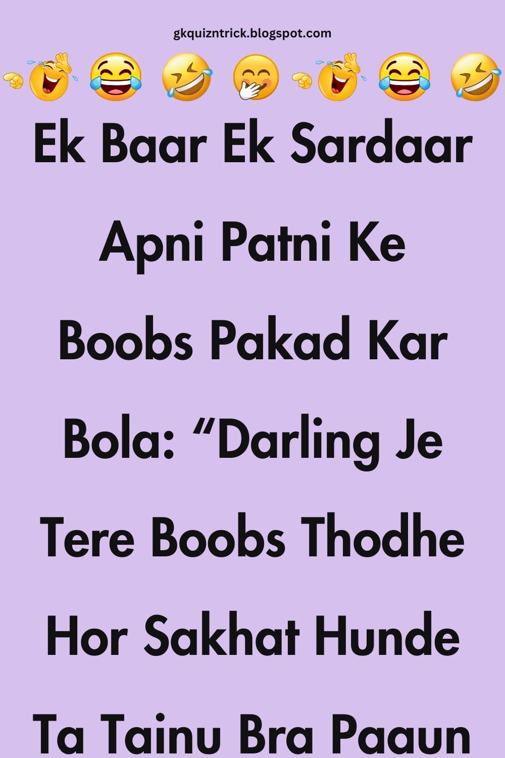 Funny Hindi Jokes