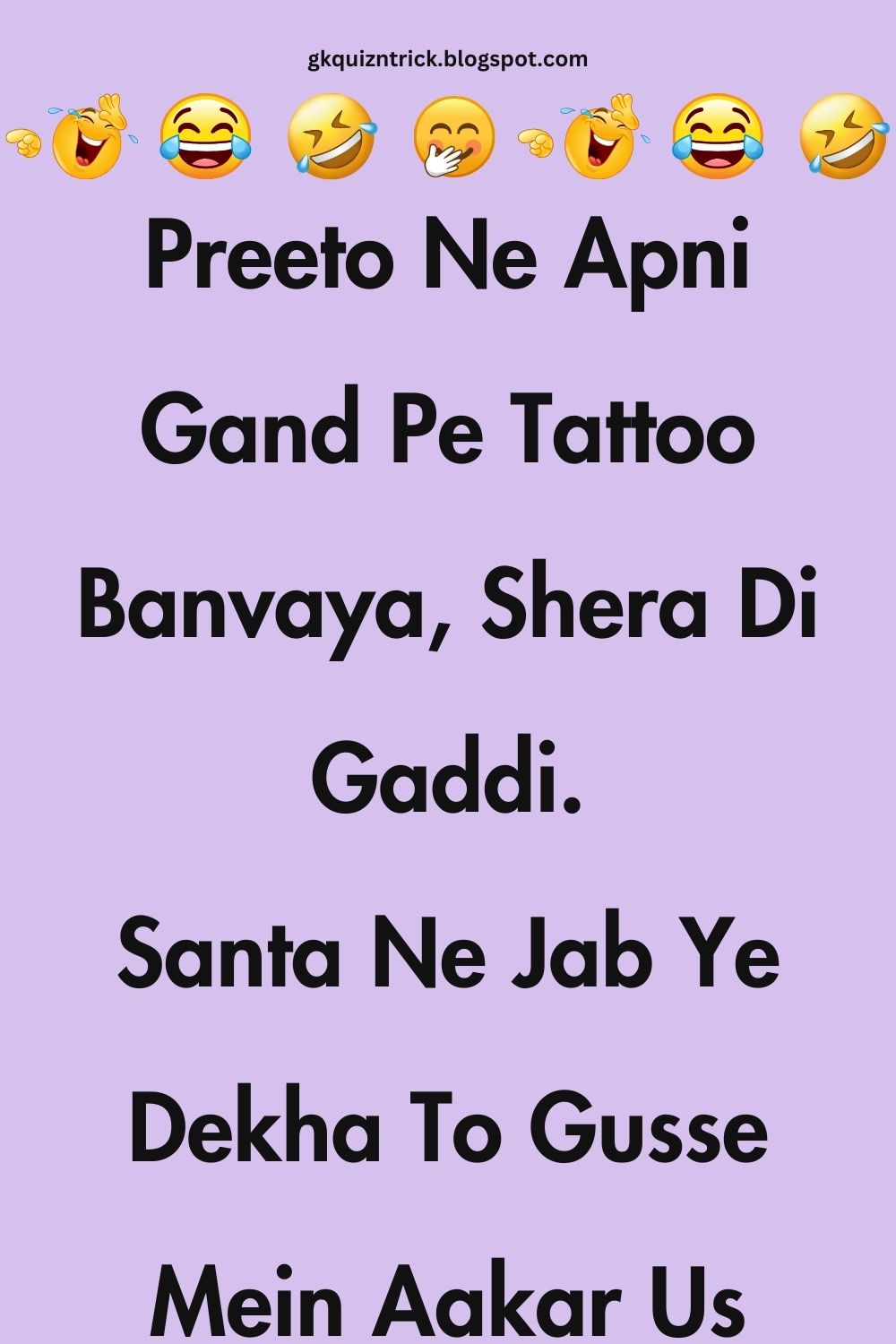 Funny Hindi Jokes