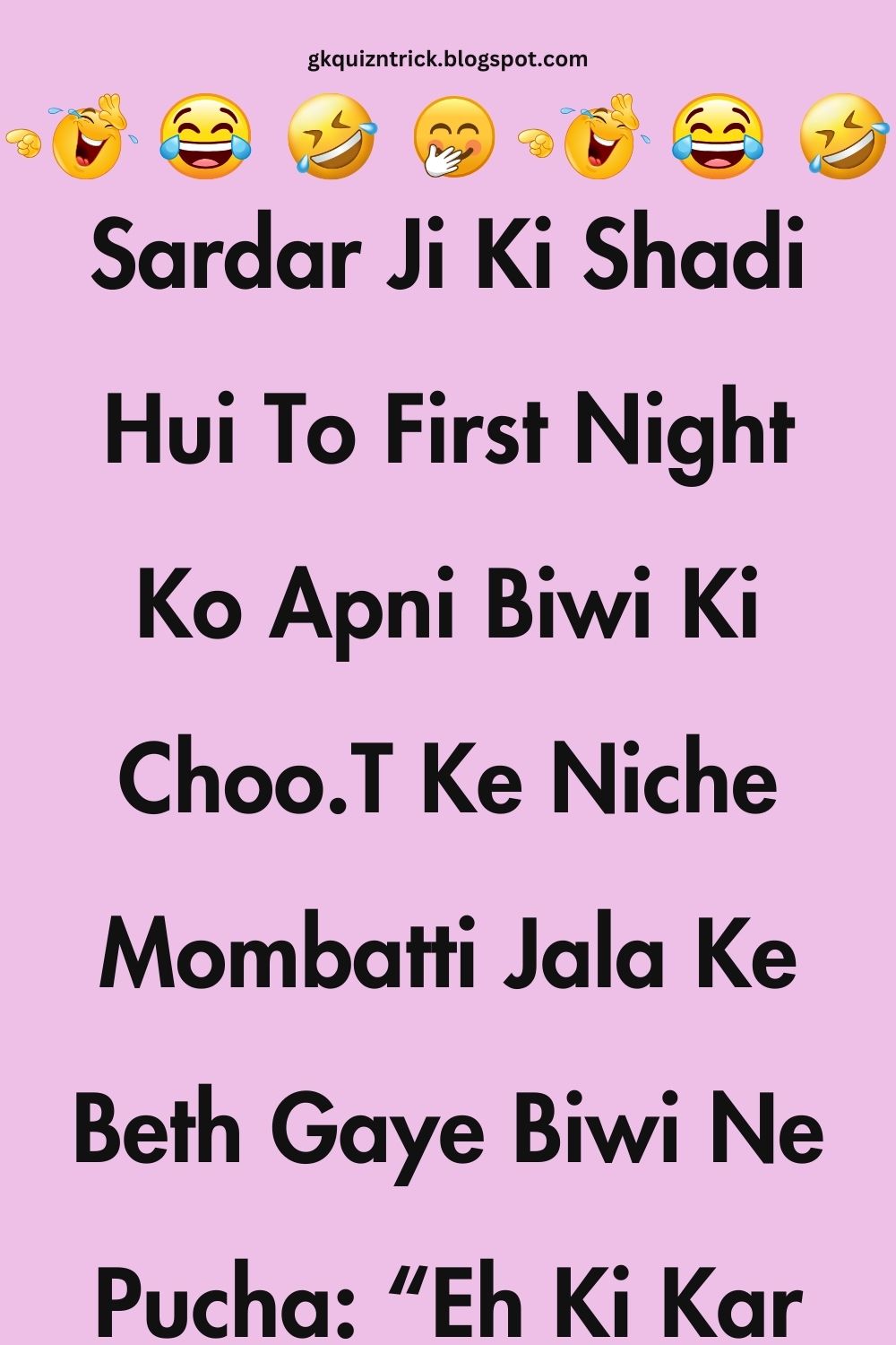 Funny Hindi Jokes