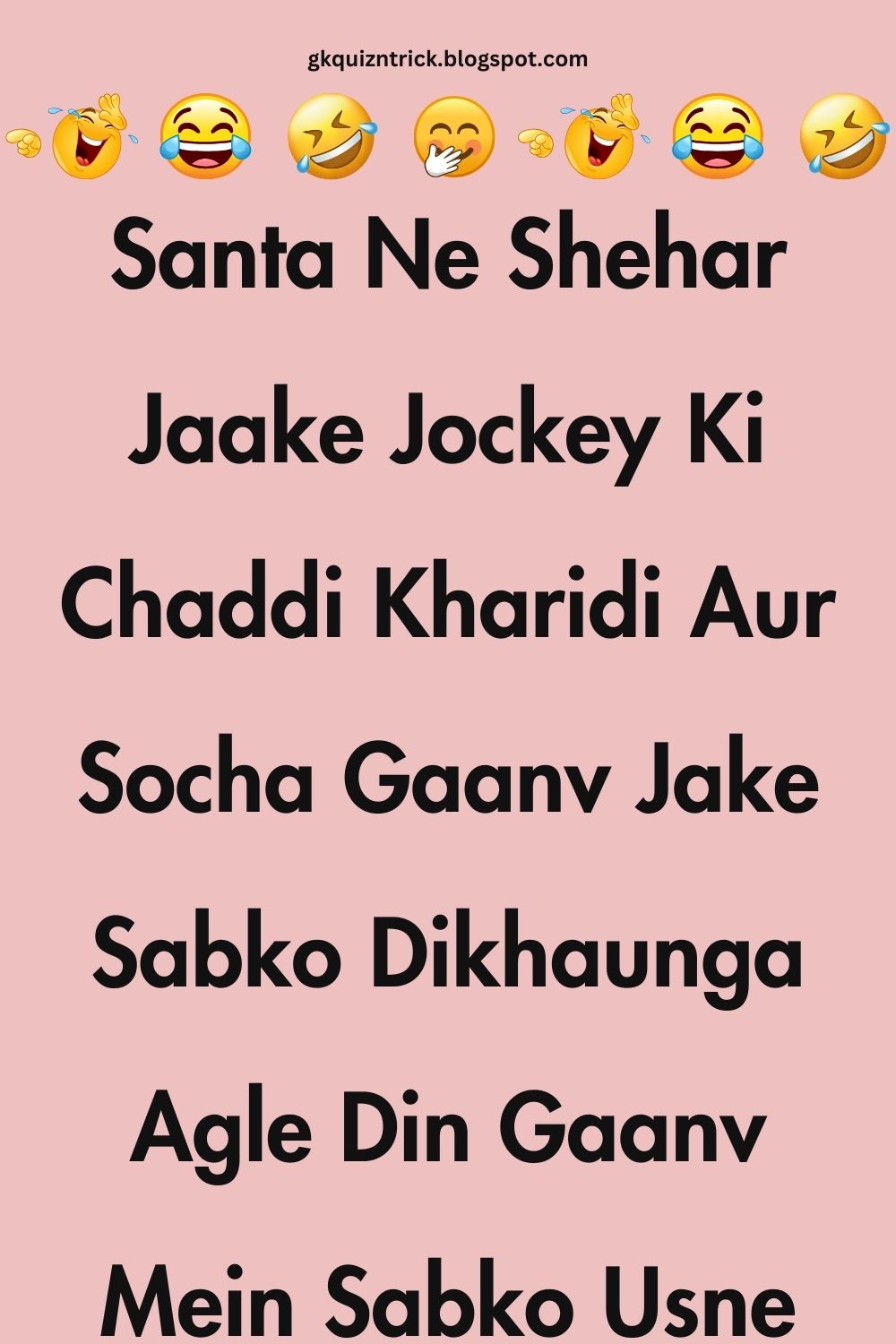 Funny Hindi Jokes