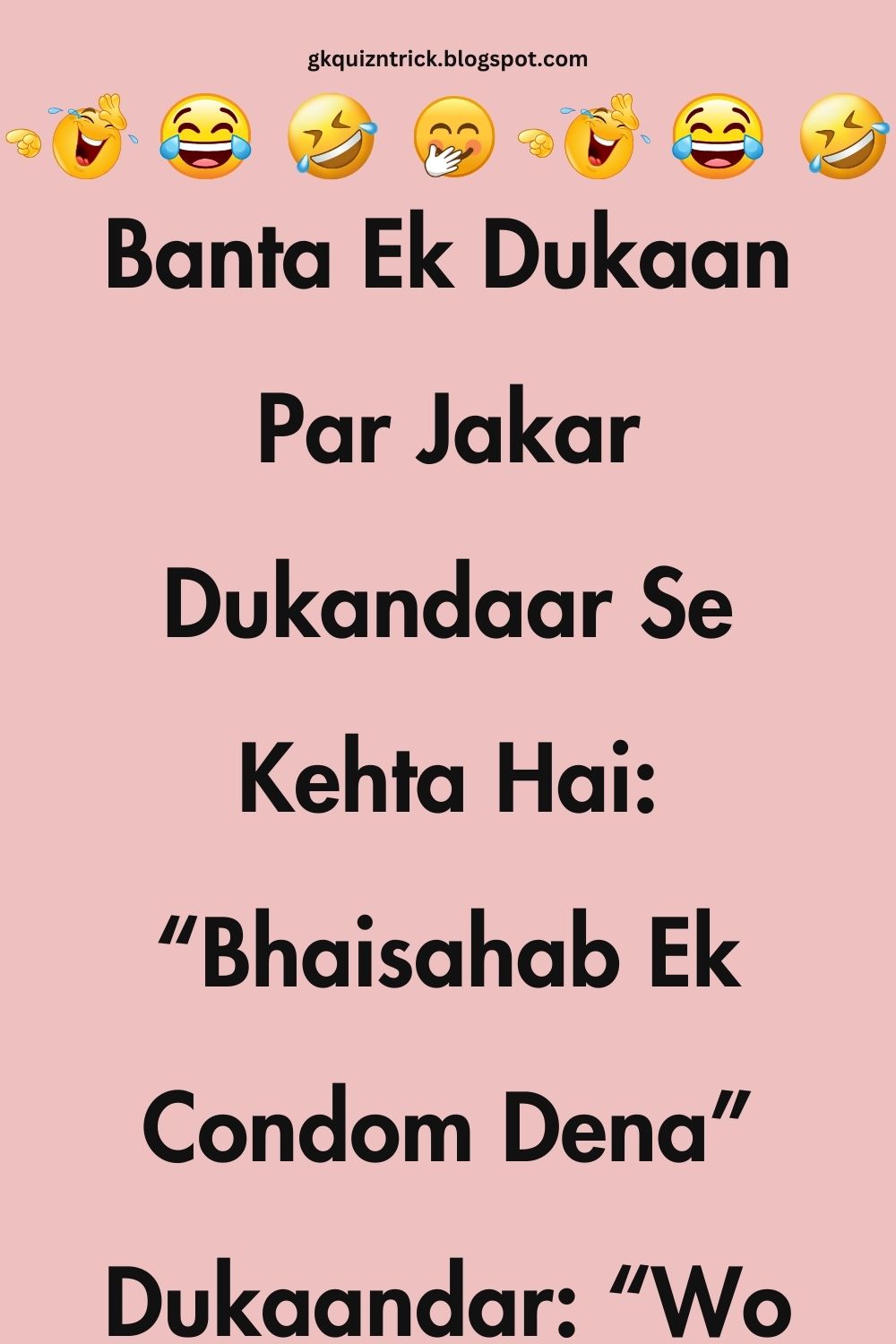 Funny Hindi Jokes